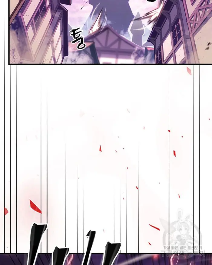 A Returner’s Magic Should Be Special Chapter 223.5 image 007_optimized